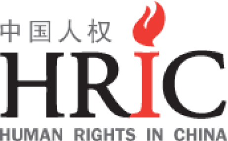 HRIC Logo